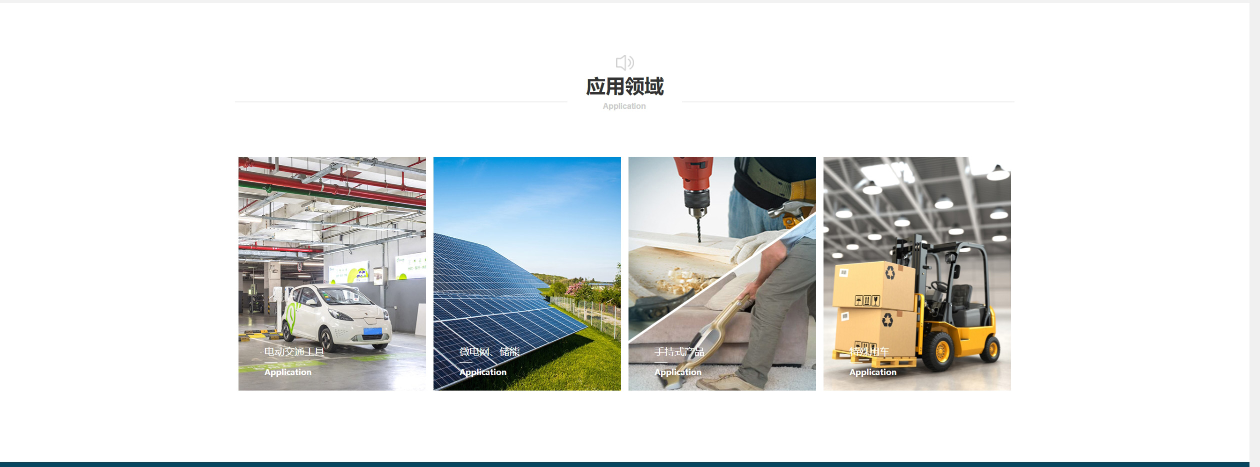 12-無錫至極動(dòng)能科技有限公司_04