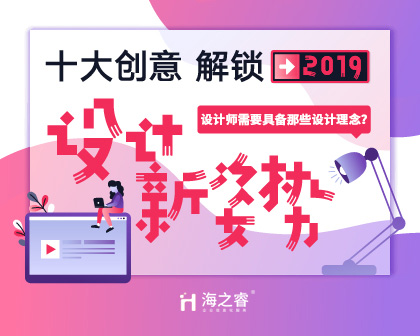 一名優(yōu)秀的網(wǎng)站設(shè)計(jì)師需要具備那些設(shè)計(jì)理念？