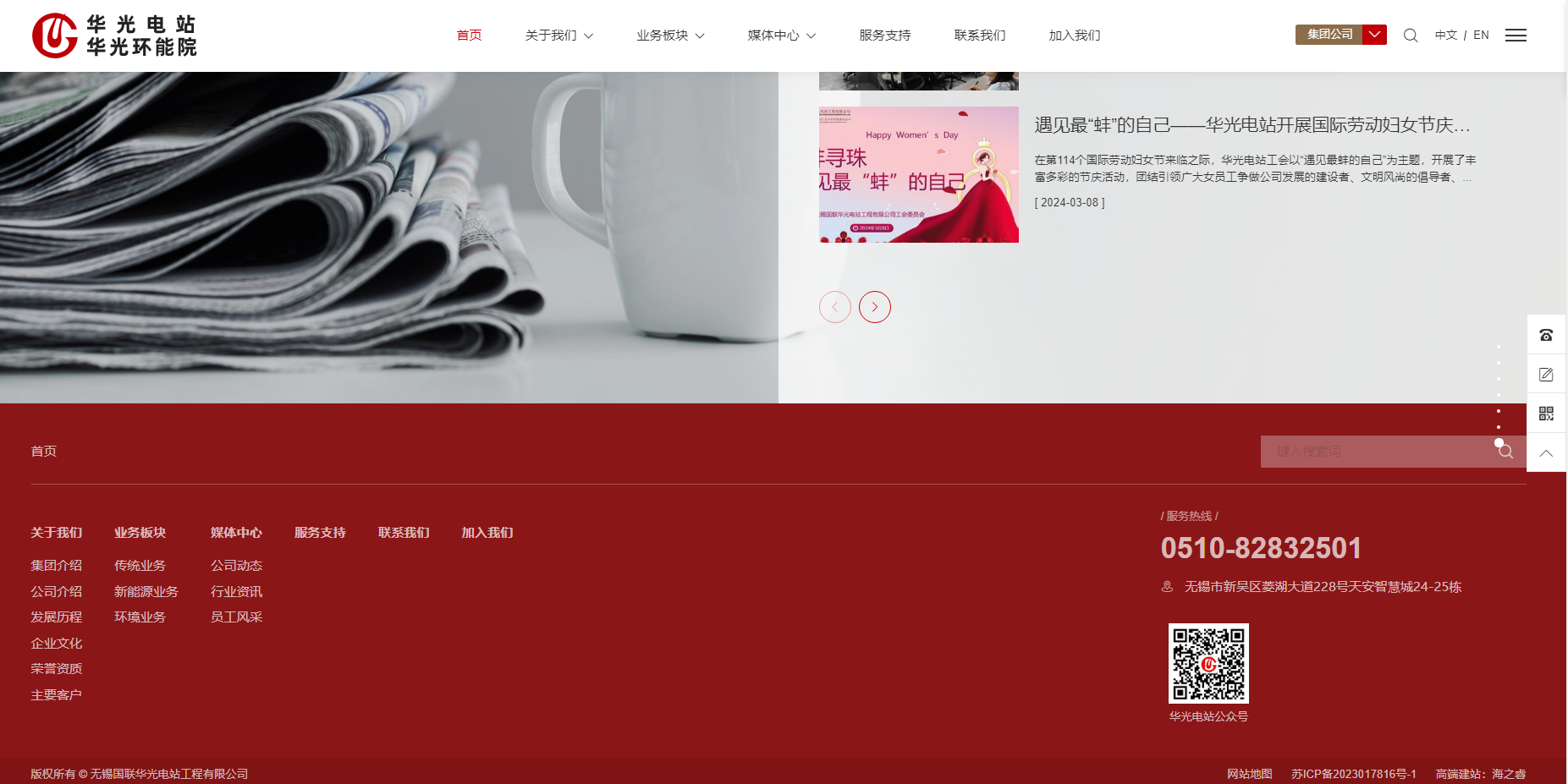 給大家講講什么叫網(wǎng)站手機端自適應